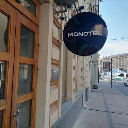 Monotel Maidan Kyiv Exterior photo
